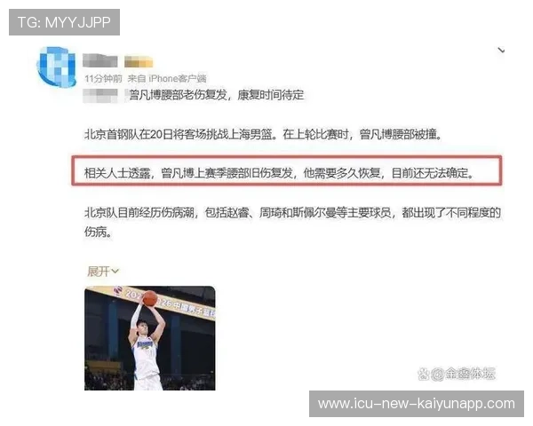 CBA球队完善伤病防护体系保障运动员健康和职业生涯，cba球员伤情报告