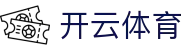 开云·体育（官网）-官方登录入口-KAIYUNSPORTS