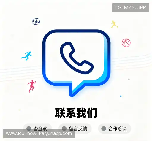 咨询开云官网